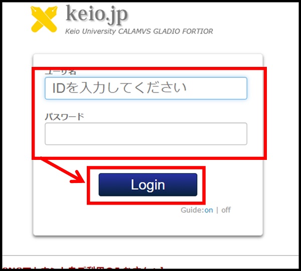 Logging In to Google Drive  Shonan Fujisawa Information Technology Center,  Keio University