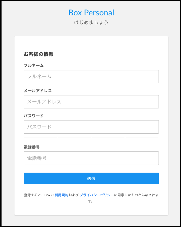 卒業 退職後のデータ移行方法と注意点 慶應義塾 湘南藤沢itc